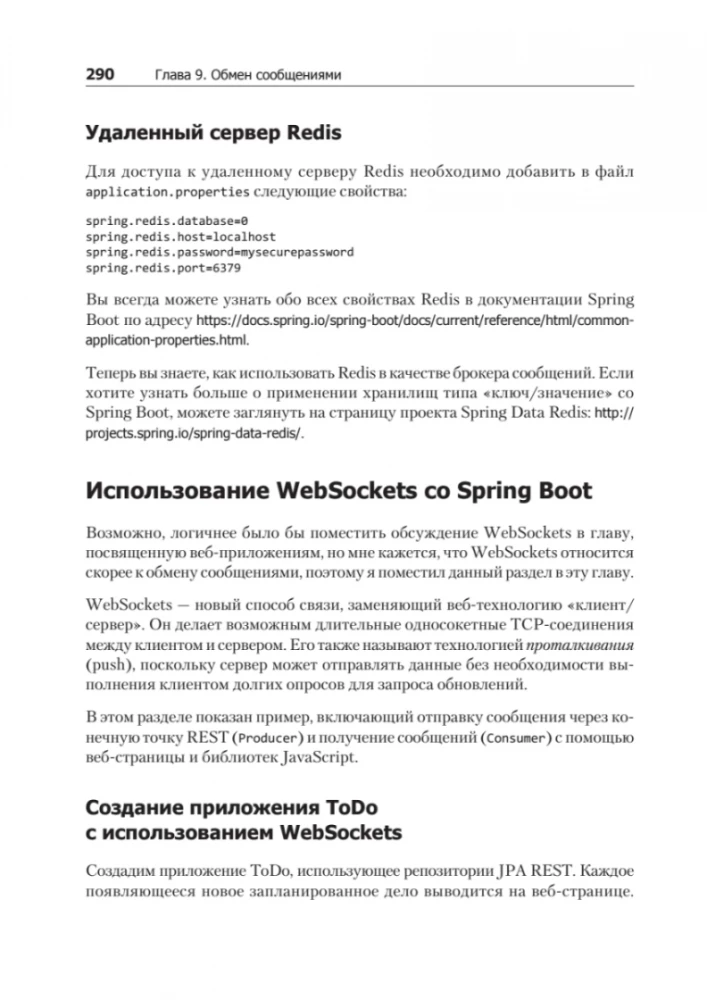 Spring Boot 2. Najlepsze praktyki dla profesjonalistów