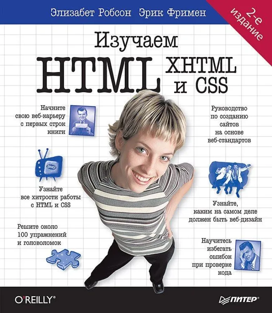 Learning HTML, XHTML, and CSS