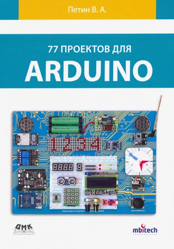 77 projektów dla Arduino