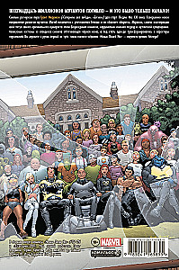 Nowi X-Men. Pełne zbiory. Tom 1