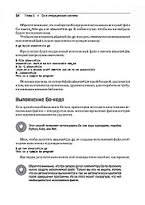 Golang dla profesjonalistów: praca z siecią, wielowątkowość, struktury danych i uczenie maszynowe w Go