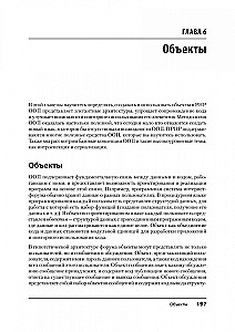 Tworzenie dynamicznych stron internetowych w PHP
