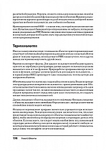 Tworzenie dynamicznych stron internetowych w PHP