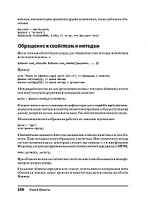Tworzenie dynamicznych stron internetowych w PHP