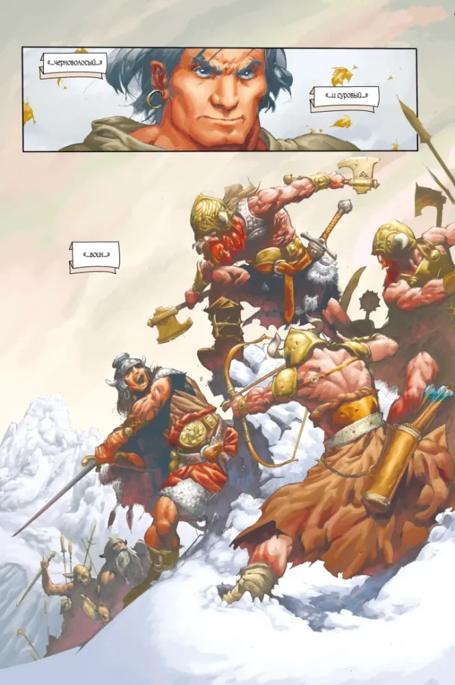 Conan. Complete Collection. Volume 1