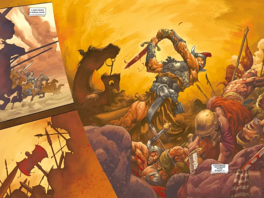 Conan. Complete Collection. Volume 1