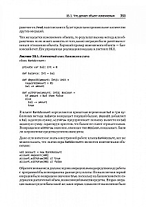 Scala. Profesjonalne programowanie