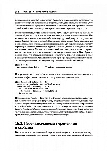 Scala. Profesjonalne programowanie