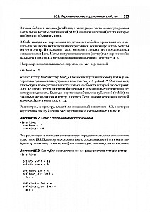 Scala. Profesjonalne programowanie