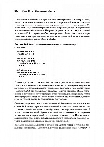Scala. Profesjonalne programowanie
