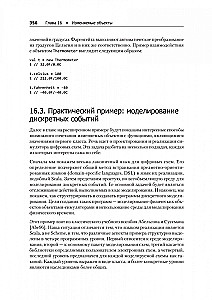 Scala. Profesjonalne programowanie