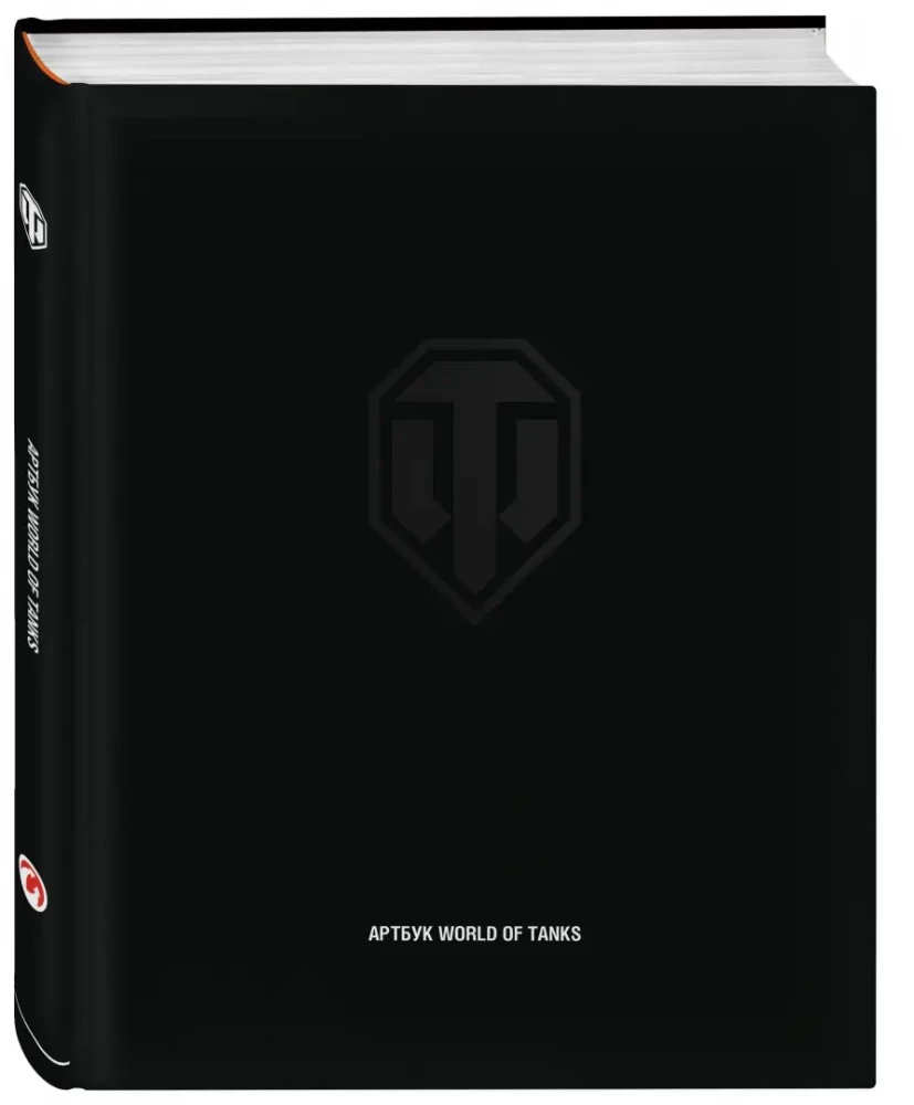 Artbook World of Tanks