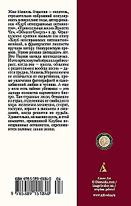 Klub niepoprawnych optymistów