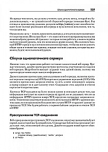 Programowanie w Rust