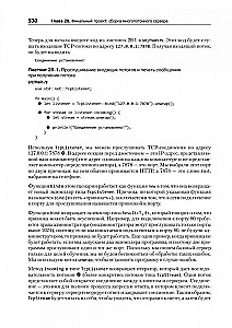 Programowanie w Rust