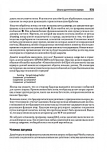 Programowanie w Rust