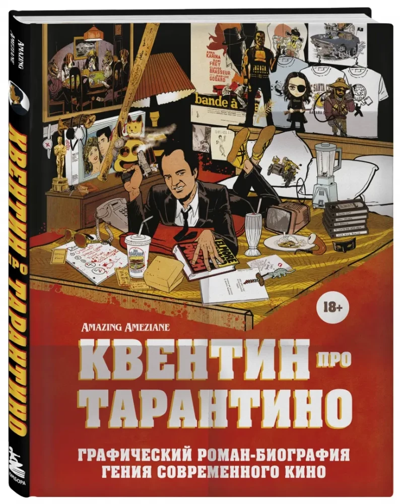 Quentin o Tarantino. Graficzna powieść biograficzna geniusza współczesnego kina