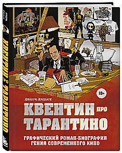 Quentin o Tarantino. Graficzna powieść biograficzna geniusza współczesnego kina