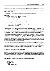 Programowanie w Rust