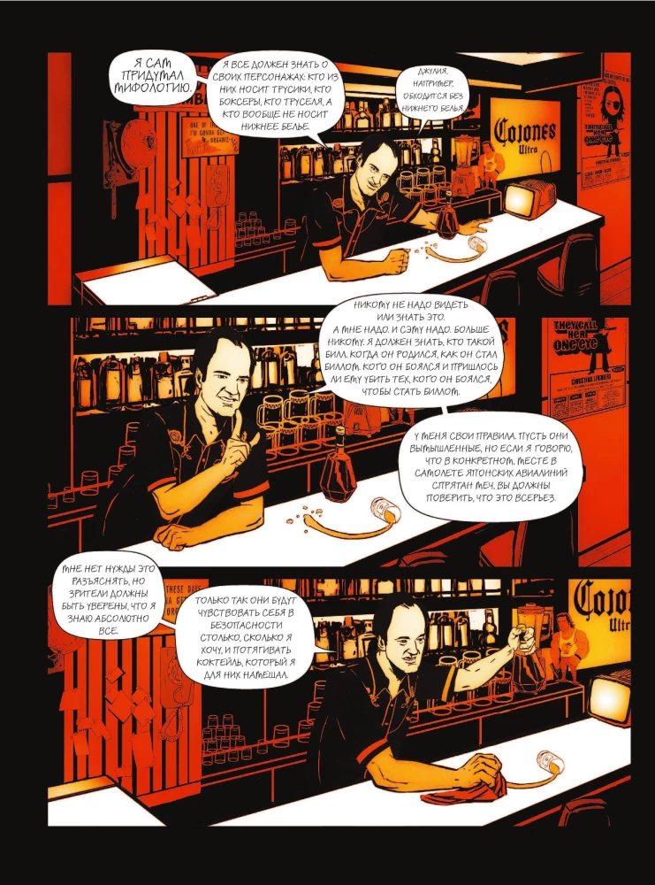 Quentin o Tarantino. Graficzna powieść biograficzna geniusza współczesnego kina
