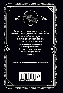 Człowiek w brązowym garniturze