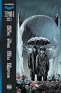 Batman. Ziemia-1. Księga 1. Księga 2