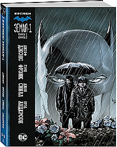 Batman. Ziemia-1. Księga 1. Księga 2