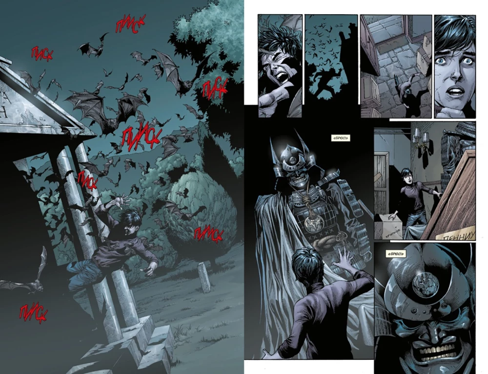 Batman. Ziemia-1. Księga 1. Księga 2