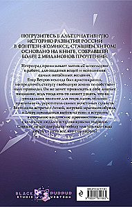 The Dark Summoner. Issue 1