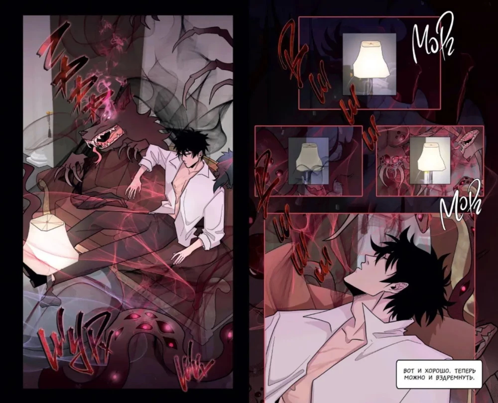 The Dark Summoner. Issue 1