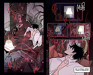 The Dark Summoner. Issue 1