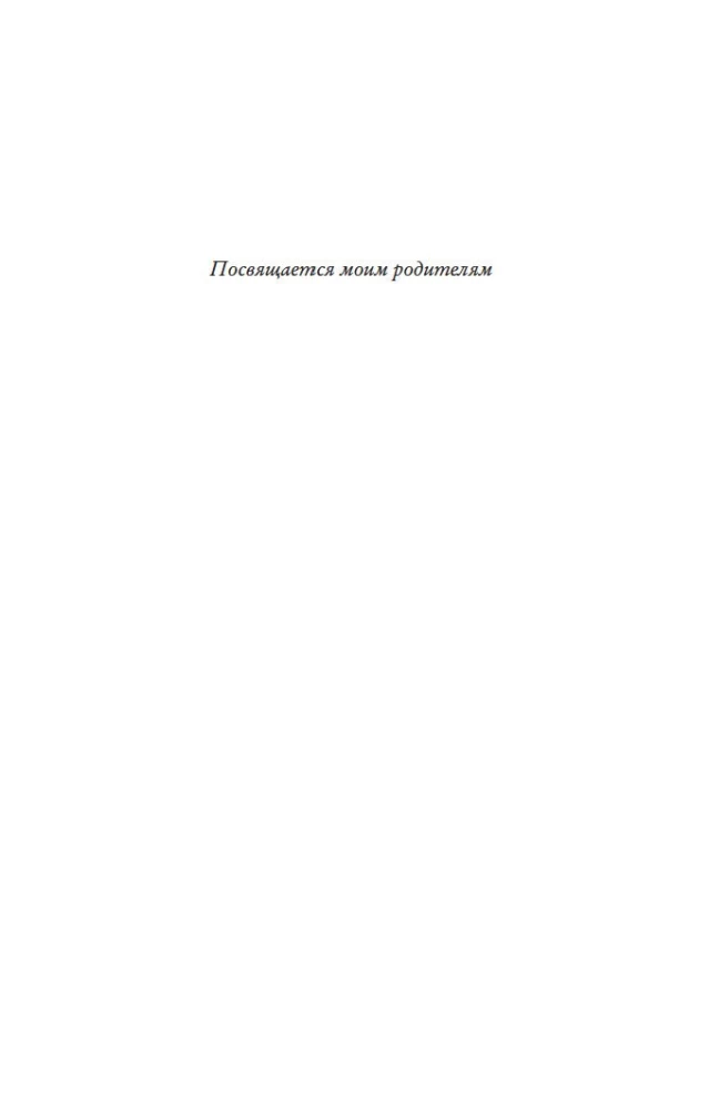 Bezgalīgi bagāti aziāti
