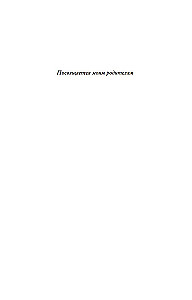 Bezgalīgi bagāti aziāti