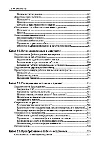 Zarządzaj danymi za pomocą Power Query w Excel i Power BI