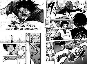 Tokyo Ghoul:re. Volume 3
