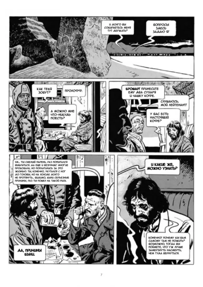 Przez śnieg. Powieść graficzna