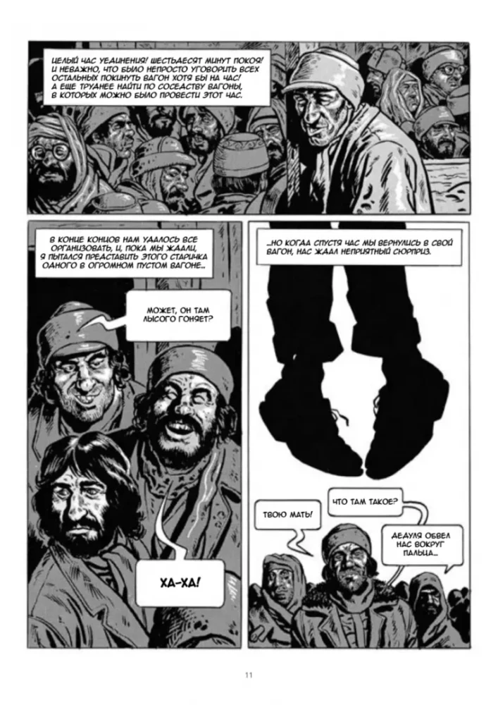 Przez śnieg. Powieść graficzna