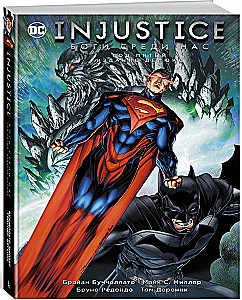 Injustice. Bogowie wśród nas. Rok piąty. Wydanie deluxe