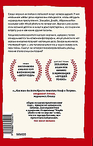 Klub zabójstw w czwartki