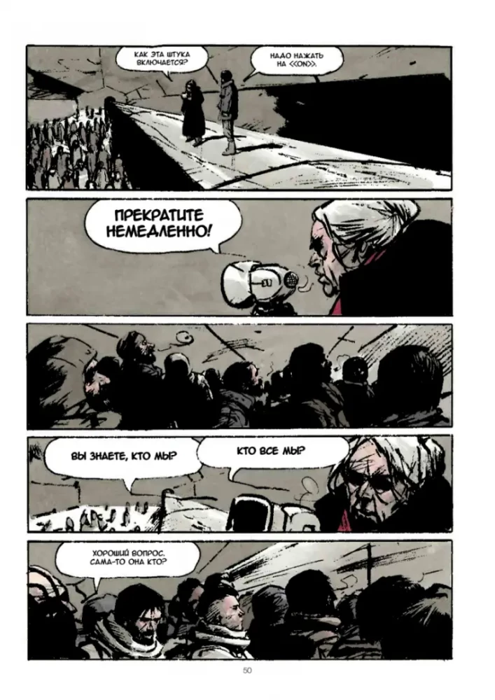 Przez śnieg. Ostatnia stacja. Powieść graficzna