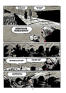 Przez śnieg. Ostatnia stacja. Powieść graficzna