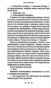 Głębokie wody