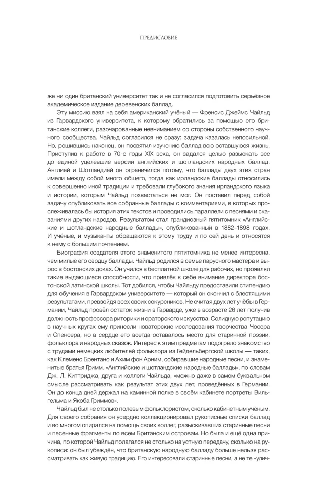 Najlepsze ballady i sagi