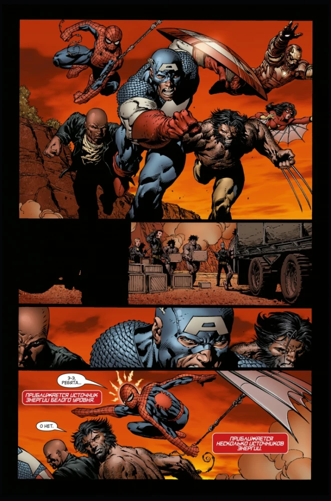Nowi Avengers. Kompletny zbiór. Tom 1