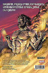 Wolverine Grega Raki