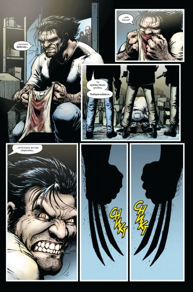 Wolverine Grega Raki