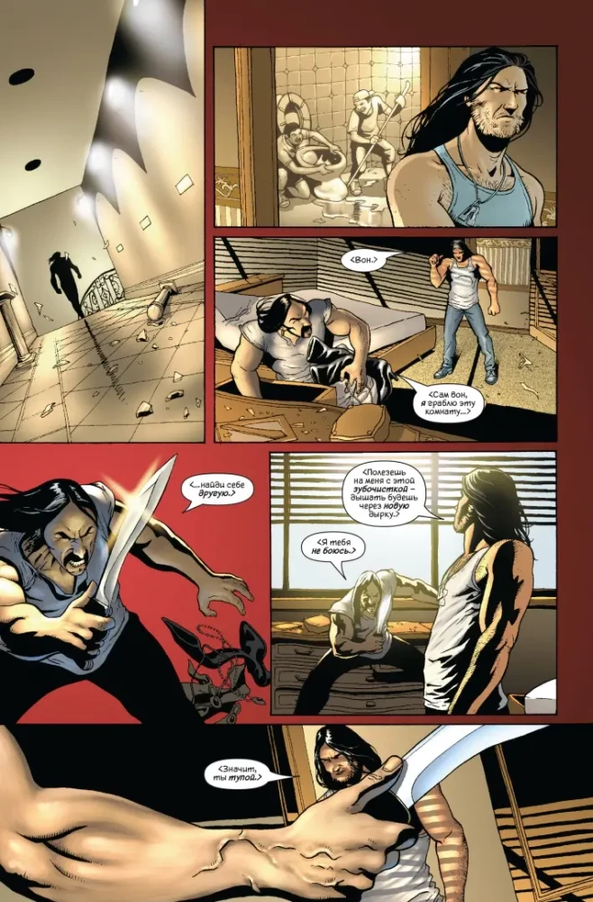 Wolverine Grega Raki