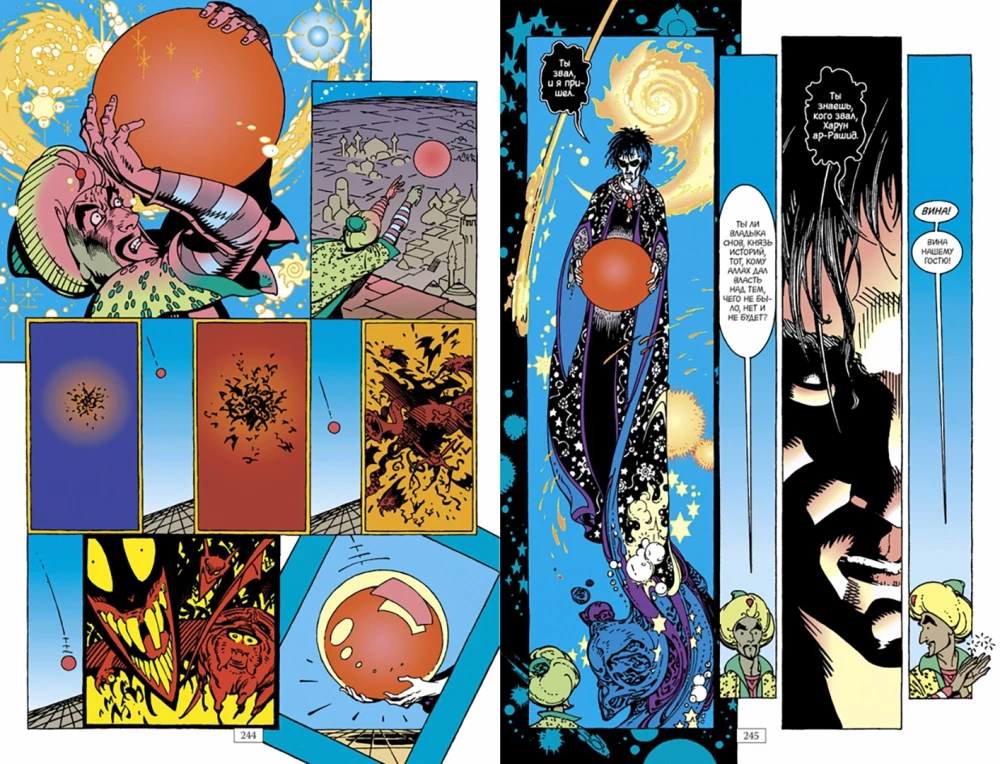 Sandman. Człowiek piasku. Księga 6. Przypowieści i odbicia