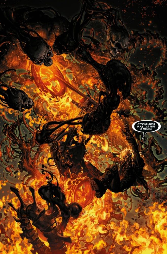 Ghost Rider