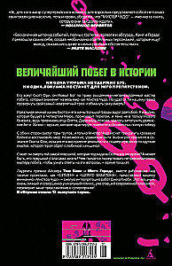 Pan Cudowne. Wydanie deluxe